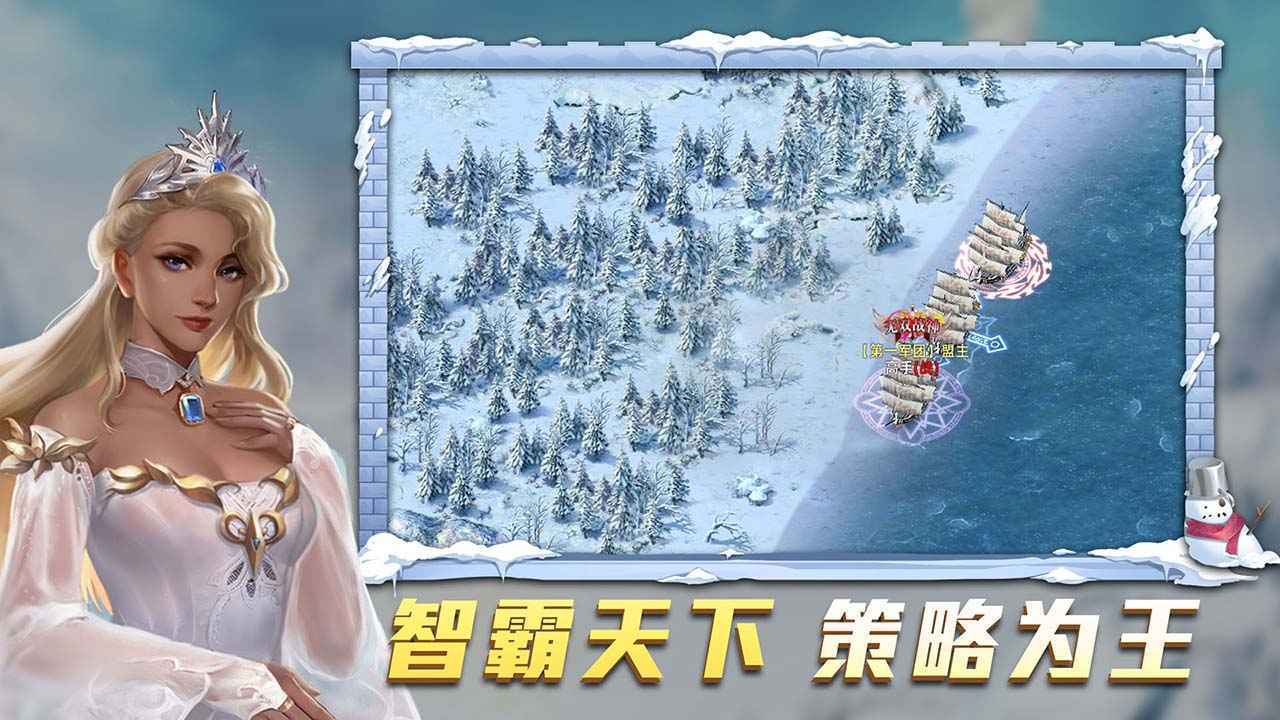 航海纷争 V3.0.9 免费版