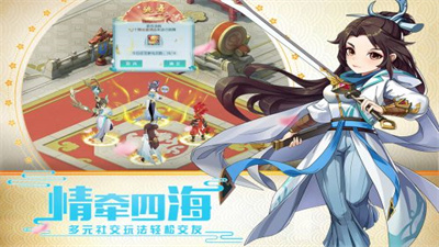 火王(我是GM版) V1.3.1 特权版