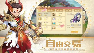 火王(我是GM版) V1.3.1 特权版