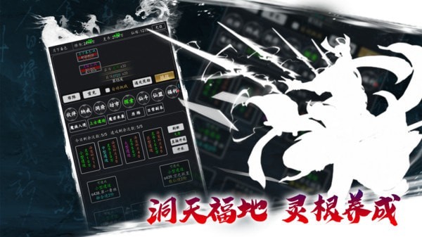 天火大道起源 V1.0 特权版