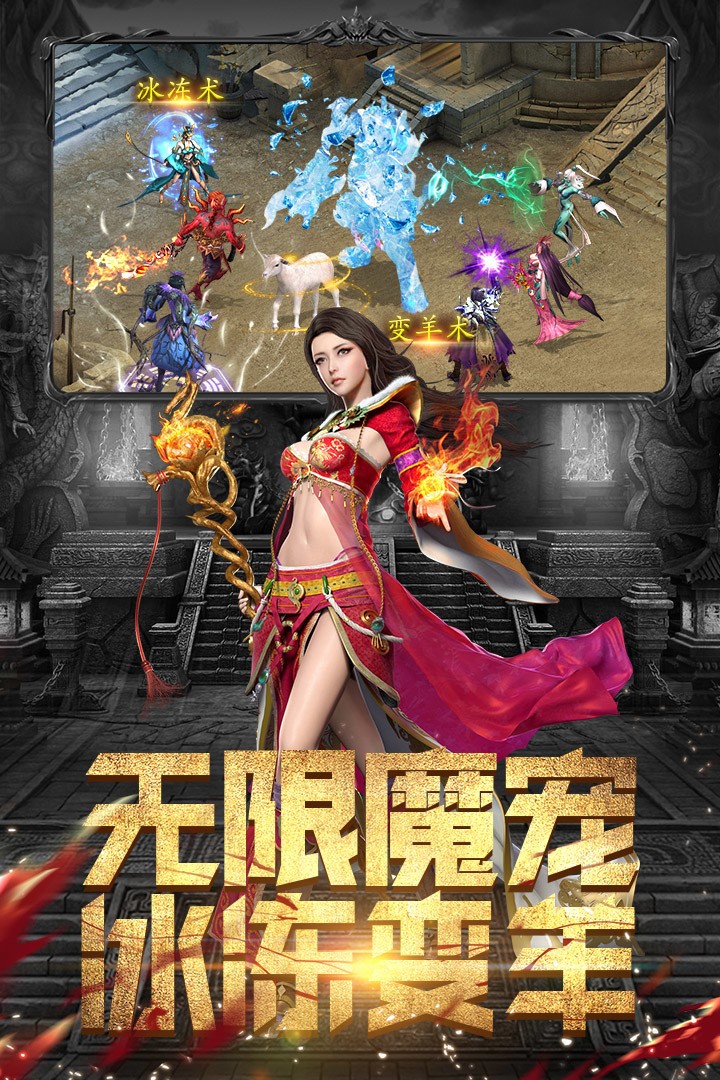 斗魔骑士 V1.4.15 懒人版