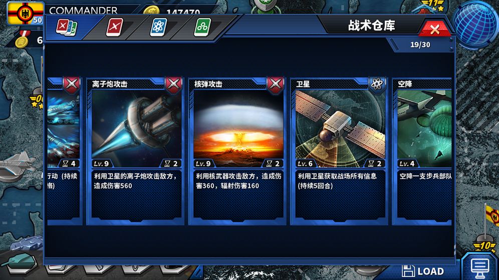 将军的荣耀7最新版 V1.3.0 福利版