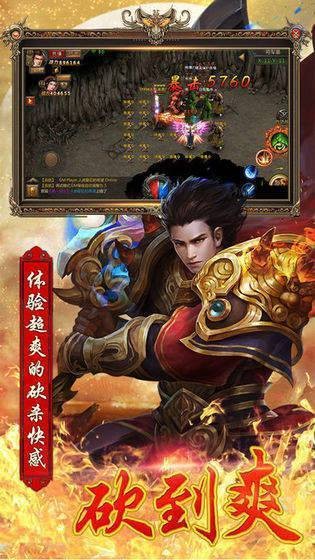 仙境火龙打金传奇 V1.1.0 懒人版