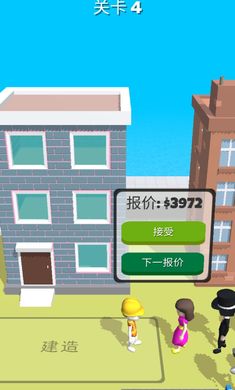 专业建筑师安卓版 V1.0.4 特权版