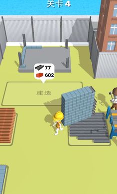 专业建筑师安卓版 V1.0.4 特权版