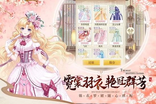 青鸾繁华录 V9.7.16 福利版