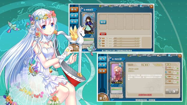 战舰少女r反和谐 V5.3.0 福利版