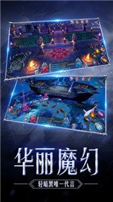 神迹大陆安卓版 V1.3.900 破解版