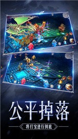 神迹大陆安卓版 V1.3.900 破解版