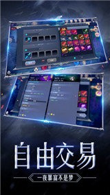 神迹大陆安卓版 V1.3.900 破解版