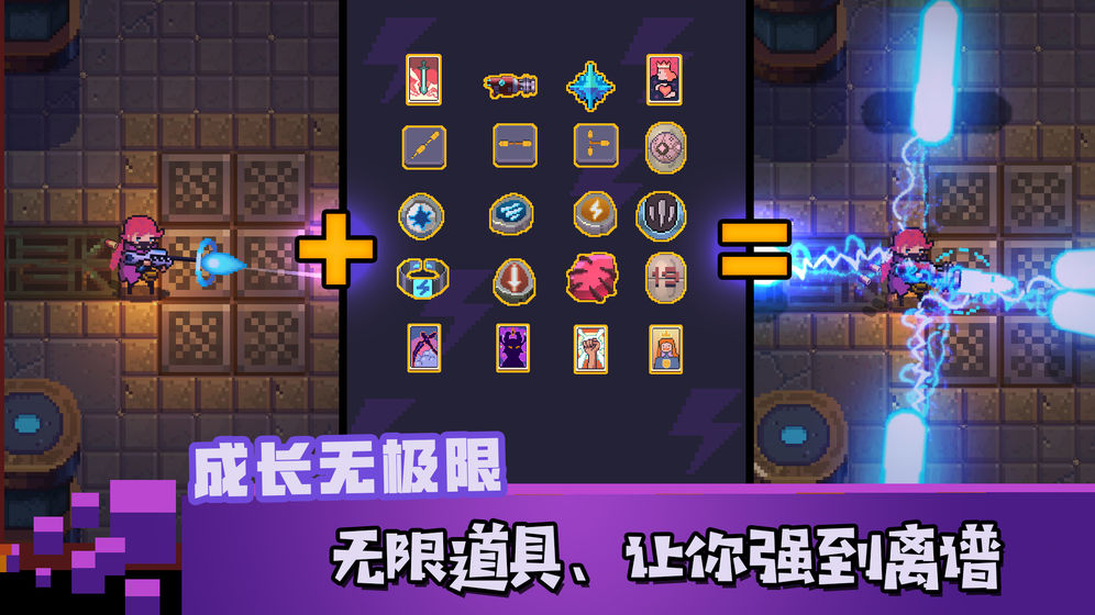 无序之路官方版 V1.7 福利版