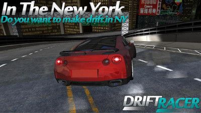 极限赛车漂移 V1.2.6 特权版