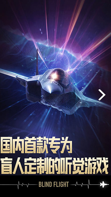 长空暗影 V1.1.0 欧皇版