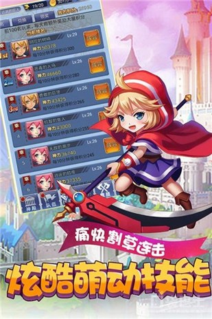 萝莉养成计划 V1.0.4 完整版