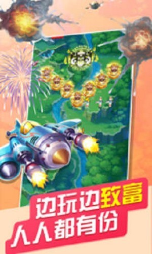 天启战记 V1.0 欧皇版