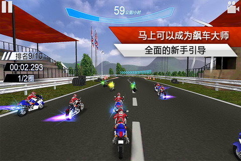 超级特技摩托车赛事安卓版 V1.1 破解版