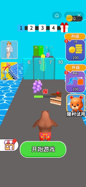 冲吧小胖子 V1.2.0 疯狂版