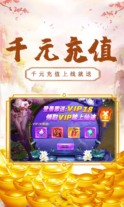 刀空超级置换版下载 V1.1.4 免费版