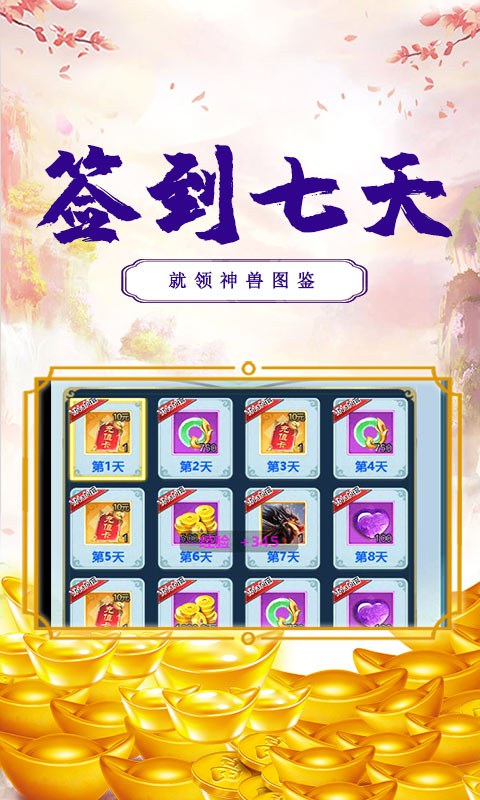 刀空超级置换版下载 V1.1.4 免费版