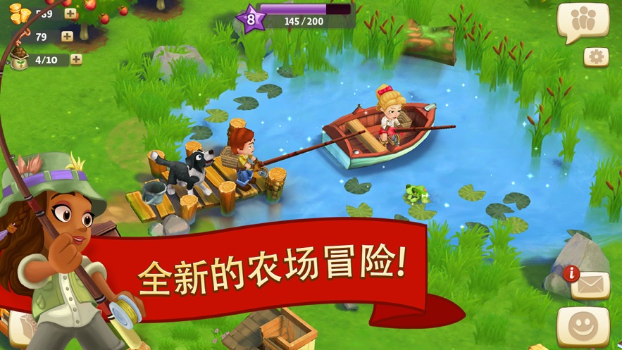 FarmVille 2：乡村度假 V11.5.3032 福利版