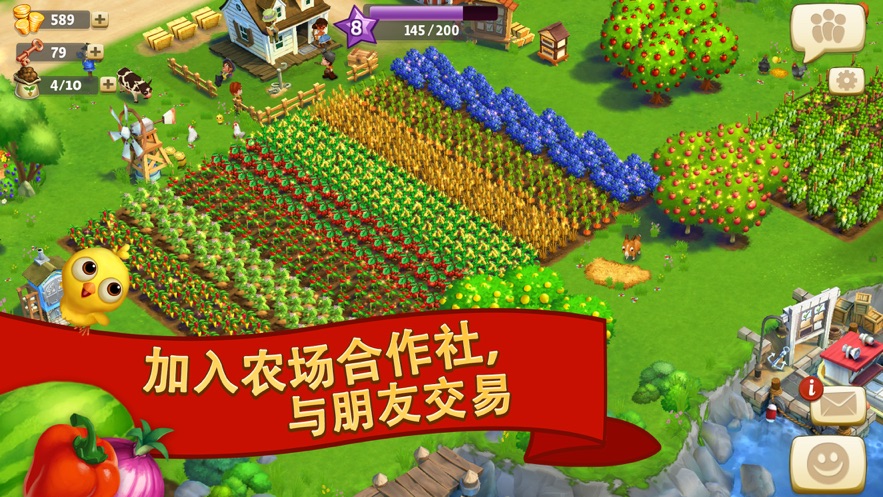 FarmVille 2：乡村度假 V11.5.3032 福利版