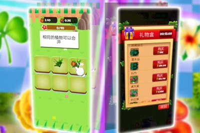 秘密花园养成记 V1.0.1 欧皇版