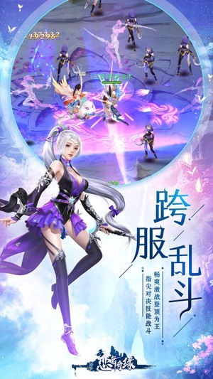 恋舞奇缘抢先版 V1.0.2 完整版