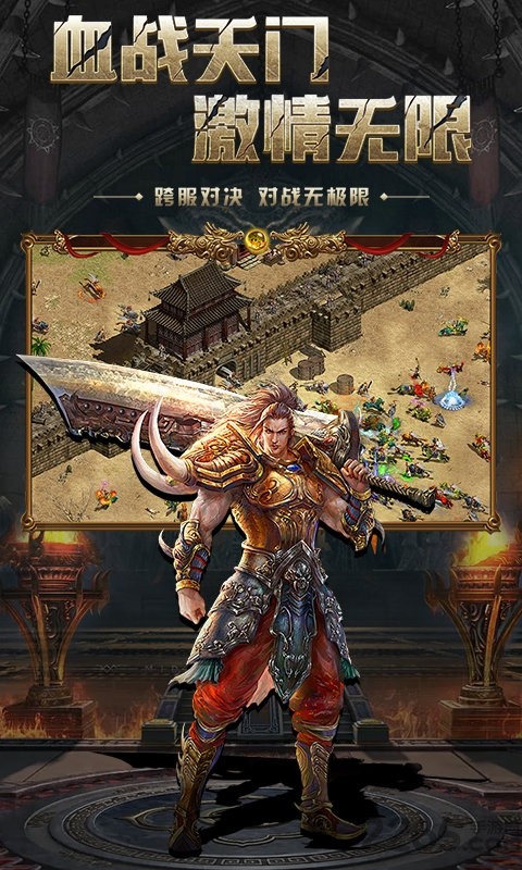 刀刀暴击福利版 V1.0.0 完整版