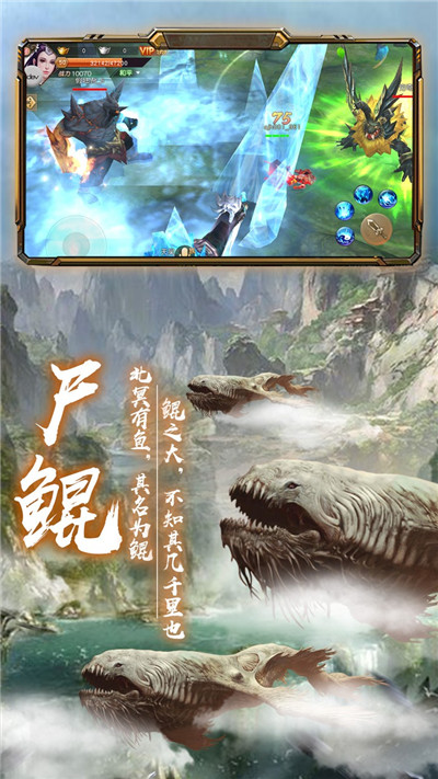 苍龙弑天录 V1.0.0 最新版