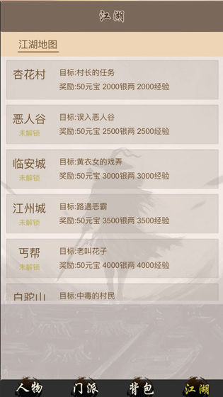 全民修武官方版 V1.2.1 最新版