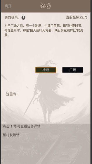 全民修武官方版 V1.2.1 最新版