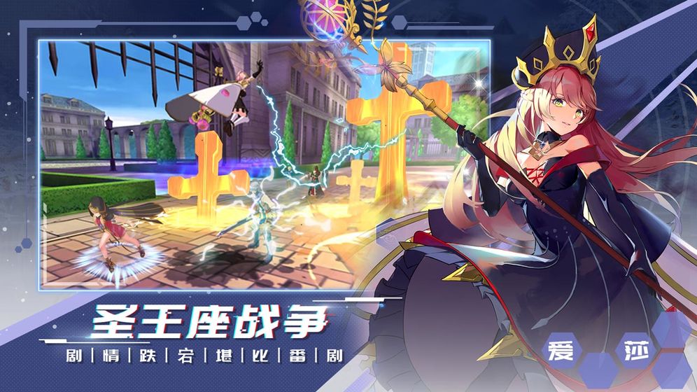 无尽战记安卓版 V1.1.0 福利版