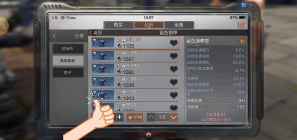 明日之后 V1.0.170 最新版