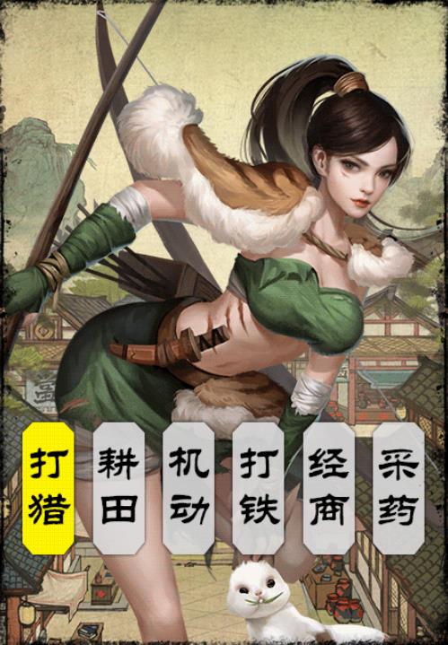 汴梁行商记 V1.3.0.0 破解版