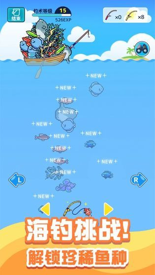 小小水族馆 V1.0 破解版