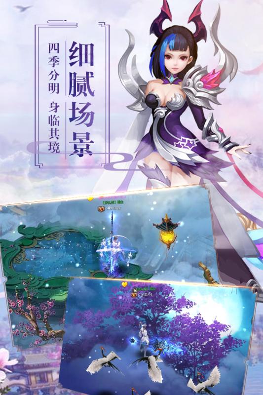 遮天Q传 V1.0.0 特权版