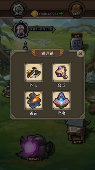 前赴后继的勇者成长物语 V1.0.3 福利版