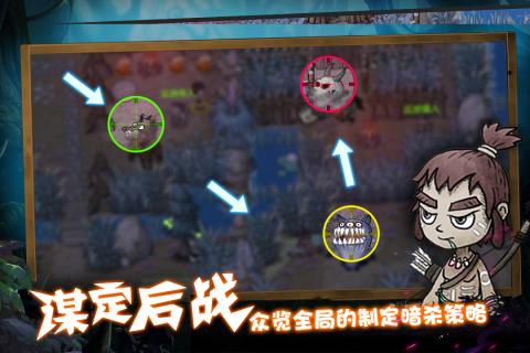 森林王国官方版 V1.19 最新版