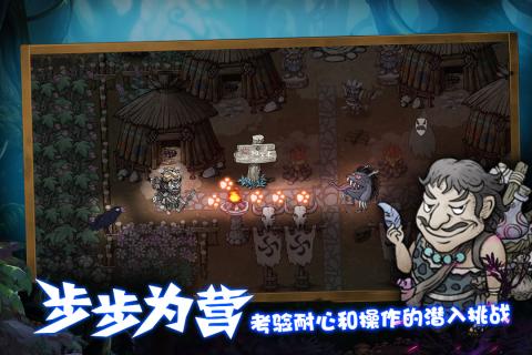 森林王国官方版 V1.19 最新版