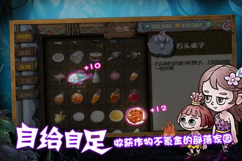 森林王国官方版 V1.19 最新版