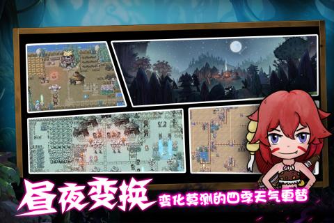 森林王国正式版 V1.19 福利版