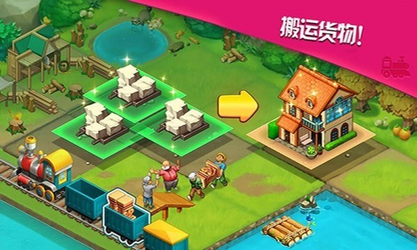 3D火车驾驶乐园 V1.8 福利版