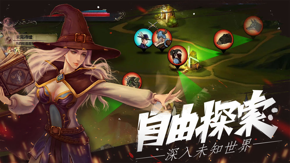 自由之心正式版 V1.0.10 最新版