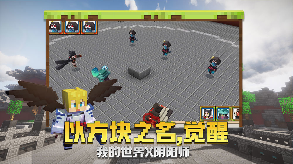 minecraft wiki V1.19.20.106651 内购版