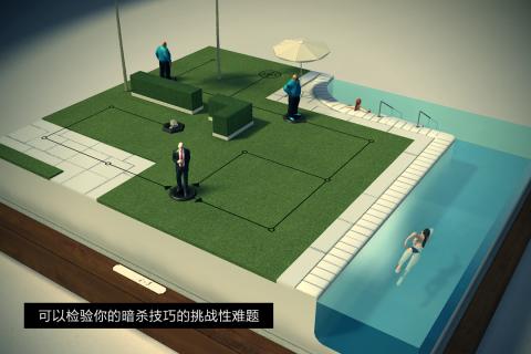 代号47:出击 V1.0.0 福利版