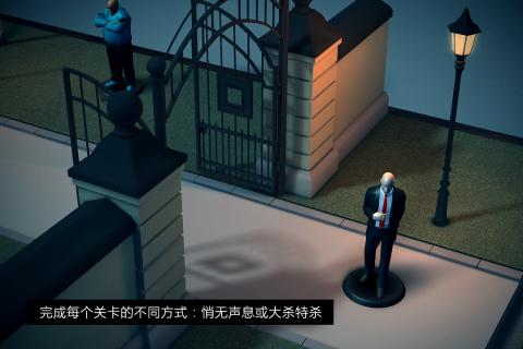 代号47:出击免费版 V1.0.0 福利版