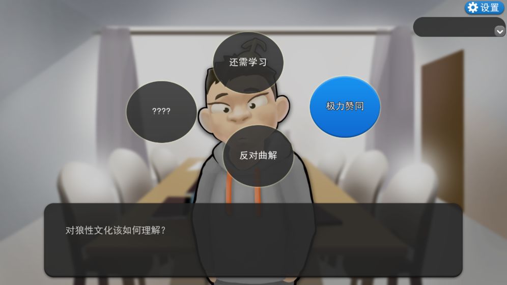 我的公司996破解版无限金钱 V1.0 懒人版