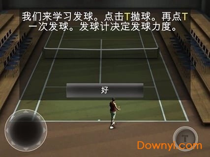 跨界网球2中文版(Cross Court Tennis 2) V1.29 安卓版