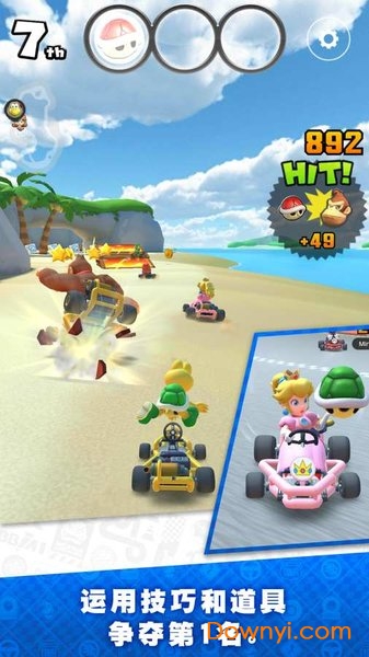 马力欧赛车巡回赛手游(Mario Kart Tour) V2.10.1 安卓版