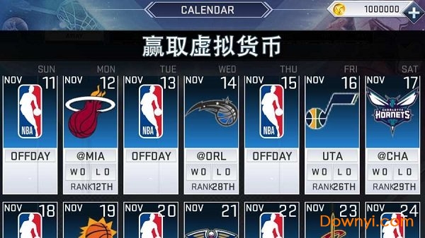 nba 2k20手游版 V98.0.2 安卓版